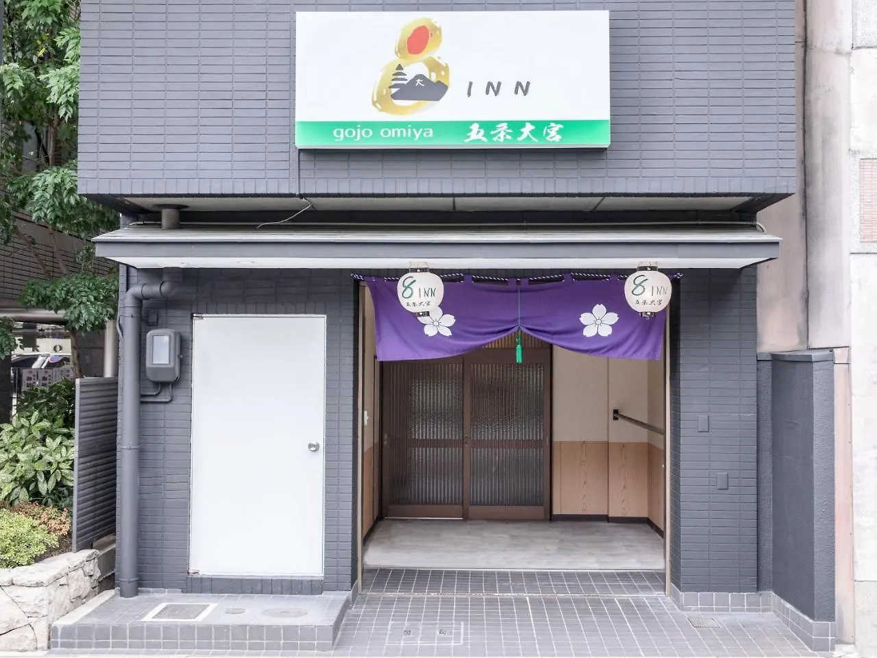 8Inn Gojo Ohmiya Kyoto 0*,  Japan